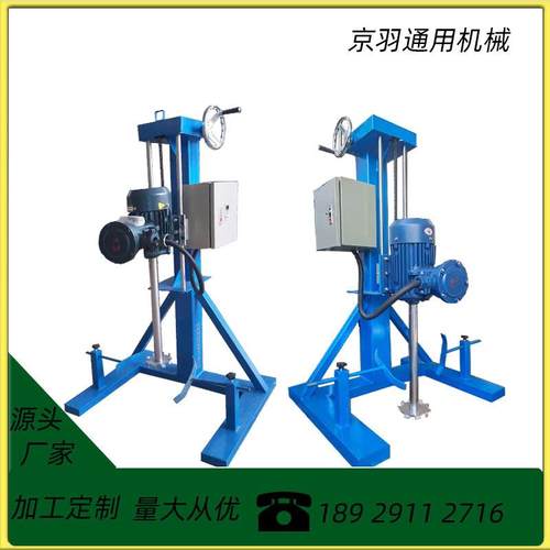 550W油手摇升降实验高46219速分散化机工漆涂料小室型分散机