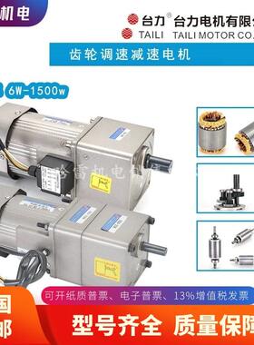 力微型直流直角中空中实台2V24V220V齿轮减速1电机马SJV达030W6W3