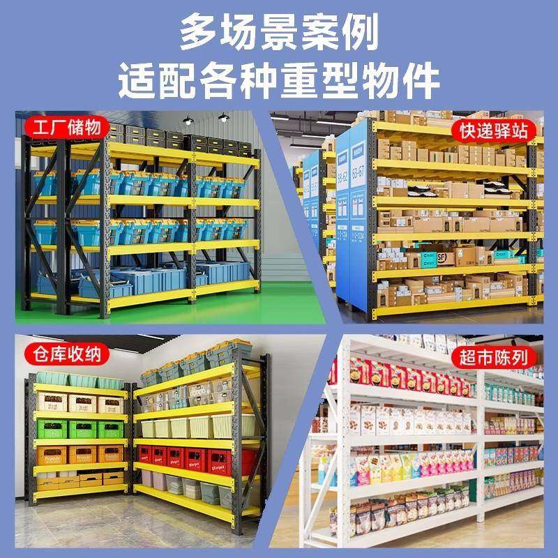 家架用加厚货物阳厅台储架储物间整理架客置物架地下室202509-Q多