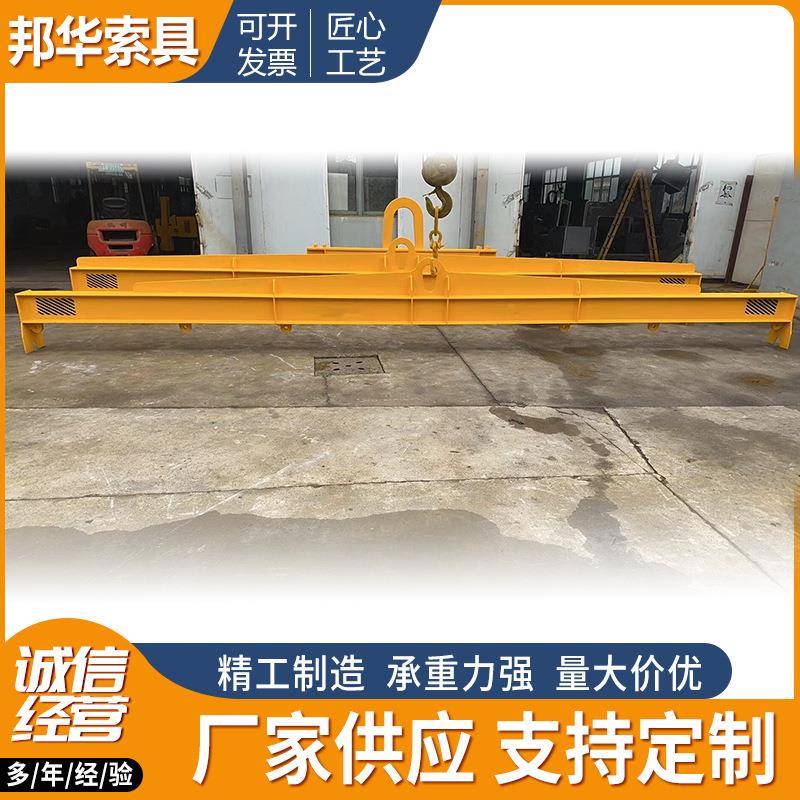 大吨位平衡梁担梁钢板扁工字梁一字CUF平衡集梁装箱吊吊具起重