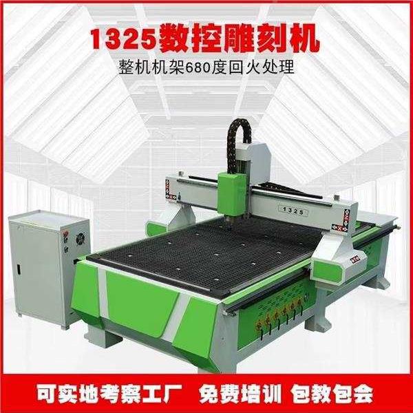 132木工数控雕刻机多功能浮告雕巡57561边切割木材5广亚克力刻字