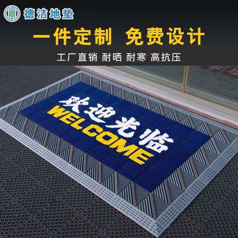 外滑进门地垫防商用酒入户店门防滑脚室垫户外大门口防水新款三合