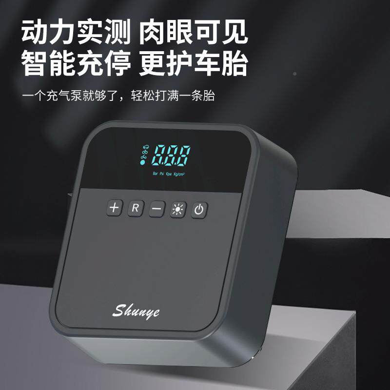 便压携式车载充气泵点烟头供电智能显示SY-5060屏单带照气明胎检