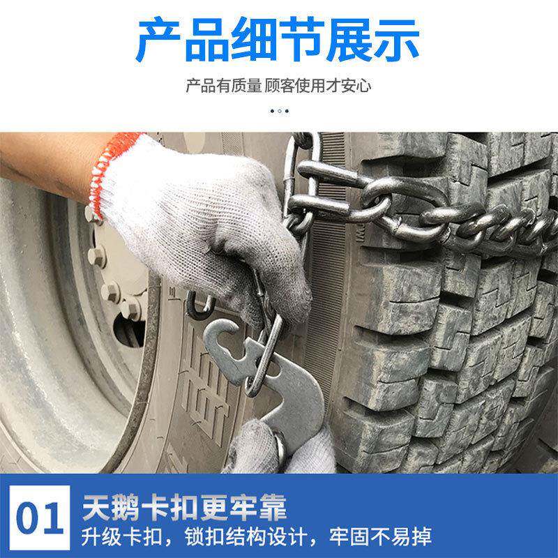 货链车防滑车轮用YBC胎防滑链加粗农汽车汽车雪地防滑链泥地应急