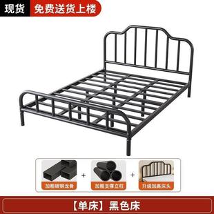 铁床家用卧代室双人床HND床现加粗铁架单人床出租屋架床斑斓黑床