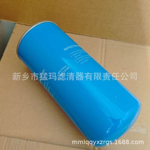 零售螺空油压机滤芯保养1配件机油过滤器芯19050907OL3145杆滤