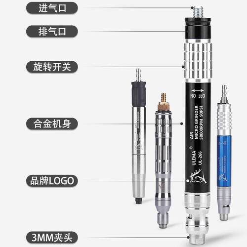 气动打磨机磨机打磨雕刻风46326笔磨笔气风光动工具小型抛刻磨机