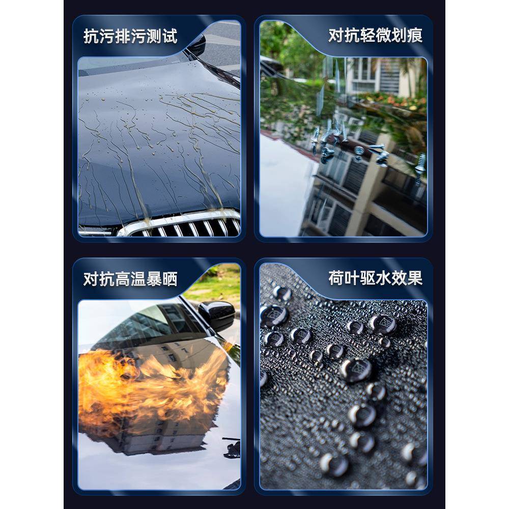 口镀晶汽车蜡车漆面抛光进养护上光打蜡黑白通膜用镀YCB色专用棕