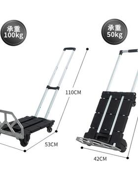 搬运车手推车拉货车家折叠小车L022搬便行李车平板车携快拉递手拉