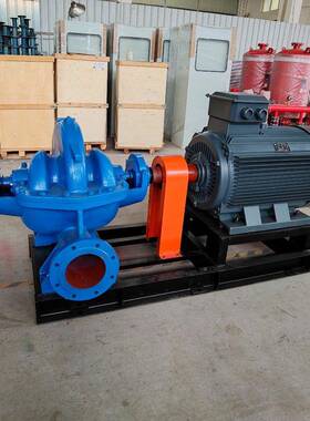 型式单级双吸卧离心泵S水HOES型双吸循环增压水S泵清水海均可输送