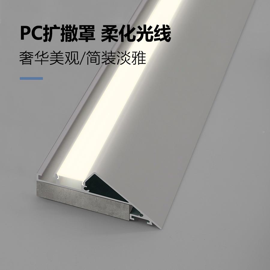 薄OCG如蝉翼斜面灯槽悬浮吊带顶发反光铝斜槽灯45度光回光洗墙灯