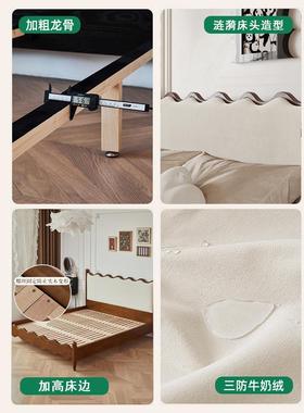 法式奶油网红风漪实木波浪主卧中古风美式小户涟型白蜡87105床木