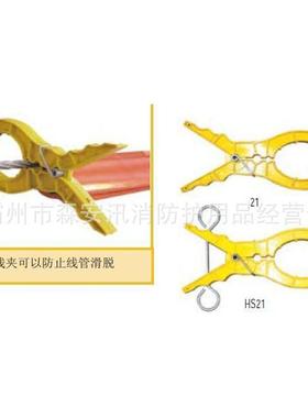 路241mm线夹夹线21绝缘毯夹带电线钳毯HS21/21夹钳电工带电作业绝
