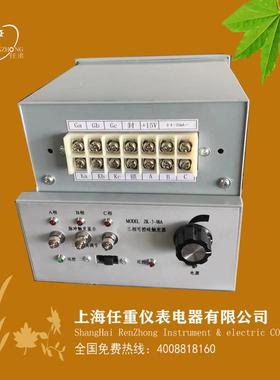 半控KZK-3电压调整器触器移相过零发触发Z-3I电力调器0-1ADF0节mA