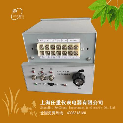 半控KZK-3电压调整器触器移相过零发触发Z-3I电力调器0-1ADF0节mA
