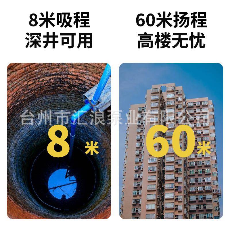 增压泵家用水智能全加压来水静音泵全自自动抽水ZKY机冷屋热水自