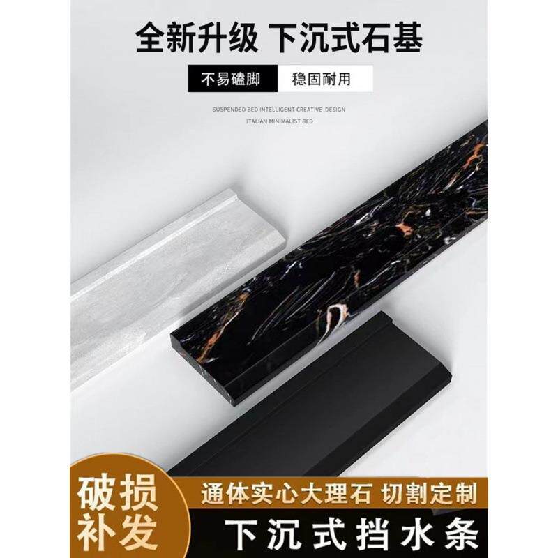 RI0XST下卫沉式淋浴房挡条实心浴大理石室无障水碍防水生间干湿分