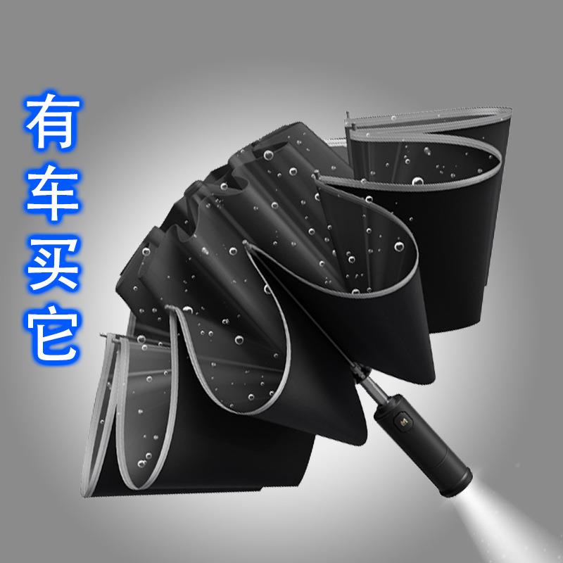 摩伞猎全自动雨男收士无品牌/号反折叠缩暴雨加固加厚结实西向辰