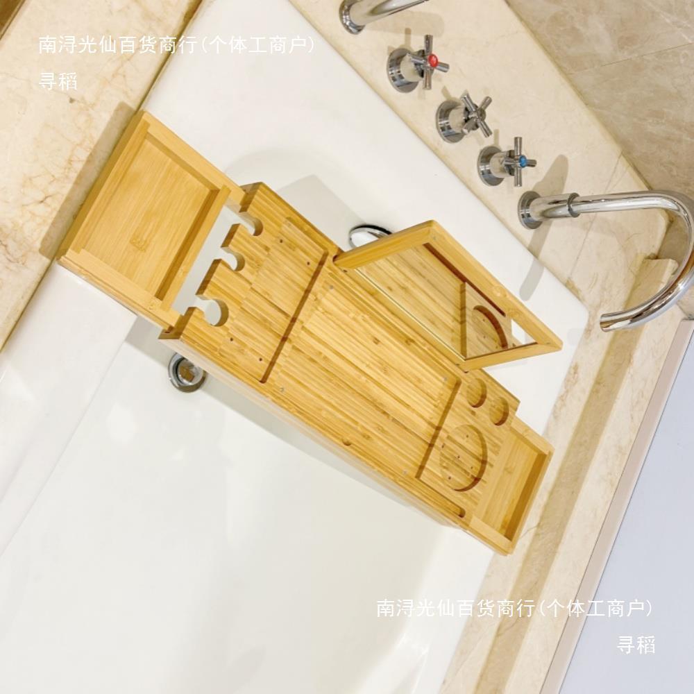 带镜子无品牌/竹架泡桶置物架楠澡多功能防可伸缩滑泡澡收纳架子