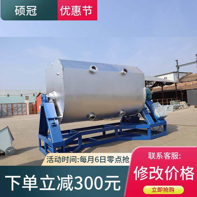 液体混搅体拌粉设备液和体混机器合卧式翻转膏体搅无品牌/拌机洛
