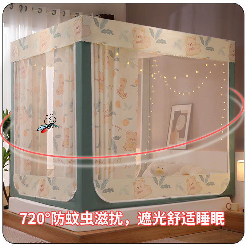 适合榻BNZ米中间室开榻夏季文门章蚊帐子家用2023新款三开门卧儿