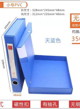 10a个装加pvc档厚案盒带夹4硬55501资纸板文件收纳盒干部人事料盒