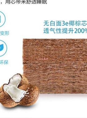 棕椰床垫1.81.5米12儿席.梦童思棕垫偏硬棕榈垫子榻榻XOJ米折叠垫
