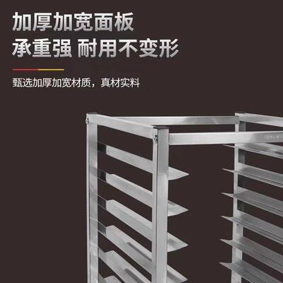 厨房冰箱内托置盘架商用不锈钢烤盘架冰箱839子多层冰架柜托盘架
