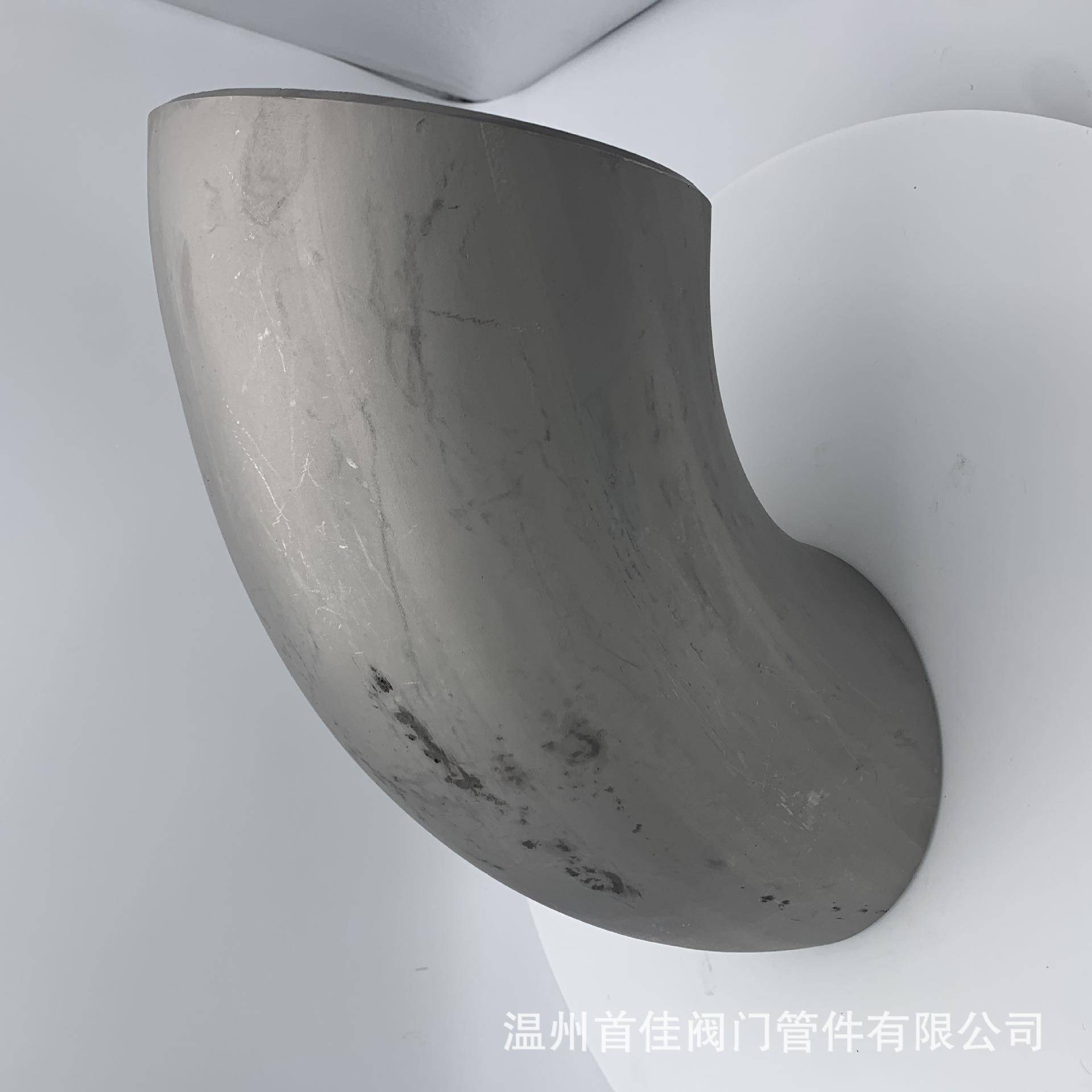 304弯头大9口径0度压制管制弯头冲焊非XGI接弯头斜角标弯压头