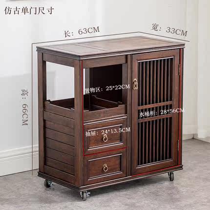 移动茶柜实木泡茶台茶水柜家用新中式烧水壶一体小茶柜小型立式