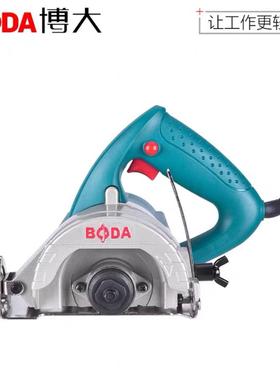 云石能20463机石材切割家用多功手持木材瓷大理砖石切割电动工机