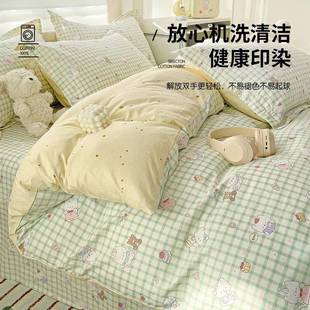 纯棉被套件100全棉20单25款 单双独人宿舍1627485新0x200x230褥子