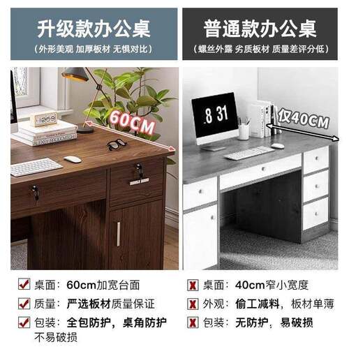 实木电脑桌公室台CSU式卧家用书书房抽办屉学习桌桌室内简易写字