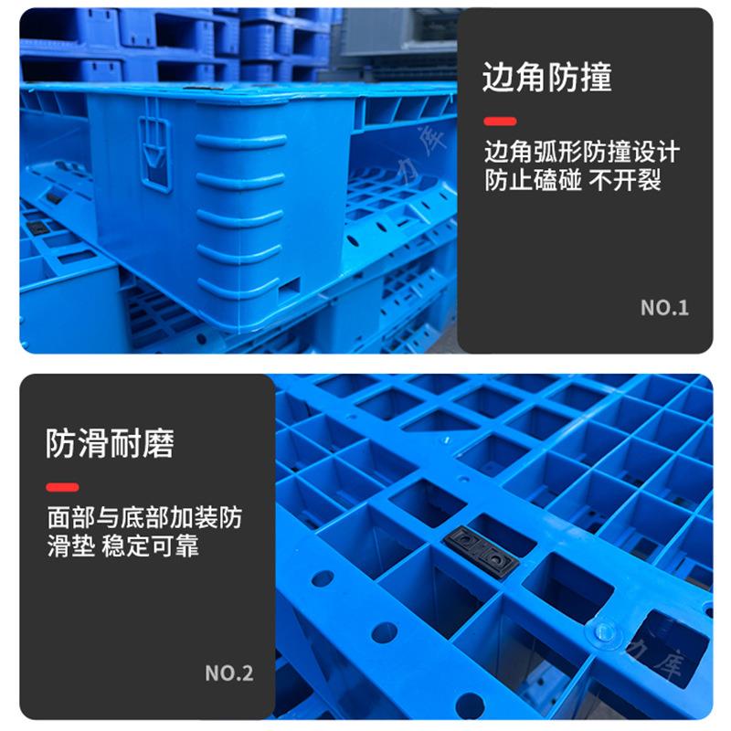 网格田字塑料托盘叉车塑胶卡板栈板仓库货物堆码垫仓板