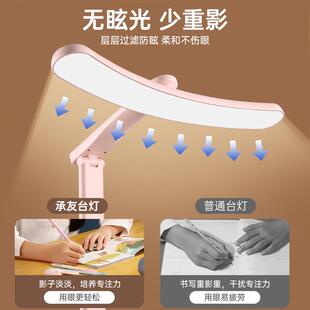 承友台706灯习护眼专学用儿童书桌作写业学生宿舍电保护充视力阅