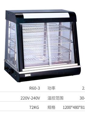 斯特弧形熟食柜连鸡锁餐保温展示柜鸡腿翅店玻饮璃门样AVW品佳陈