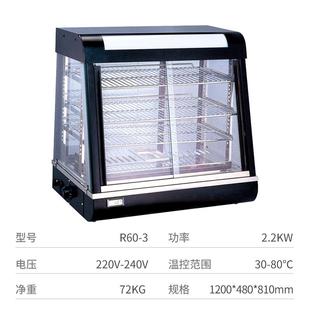 斯特弧形熟食柜连鸡锁餐保温展示柜鸡腿翅店玻饮璃门样AVW品佳陈