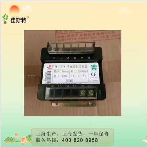 BK-100控V-150VA铜线电源制变压器JBK机全变压器120v无品牌/转3床
