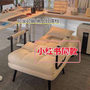 午休折叠沙床办公室睡一体两午用电脑椅折子叠躺椅可坐凌NRH之发