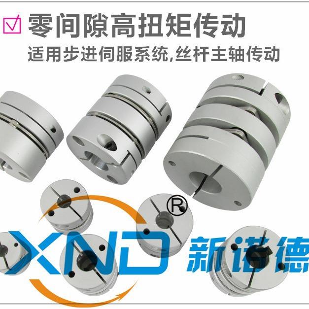 联SG-C68钢片轴器/SGH-68C双节54775膜孔片联轴H器/挠性联轴器轴: