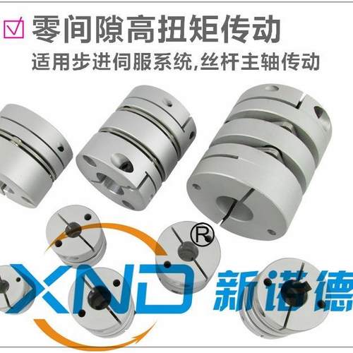 联SG-C68钢片轴器/SGH-68C双节54775膜孔片联轴H器/挠性联轴器轴: