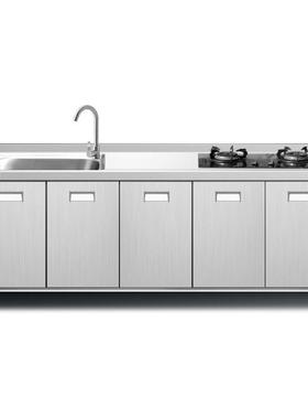 洗304不锈厨房整菜体钢橱柜一体AL-78108灶台柜池洗碗池多拼厨柜