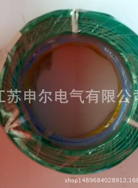 硅橡胶绝缘高温安装软电7线耐高温53319软电线控制器接连线0.耐5