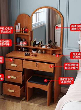 代简约现一体收纳柜梳妆38534台化妆桌妆出租屋新小户型化台卧款