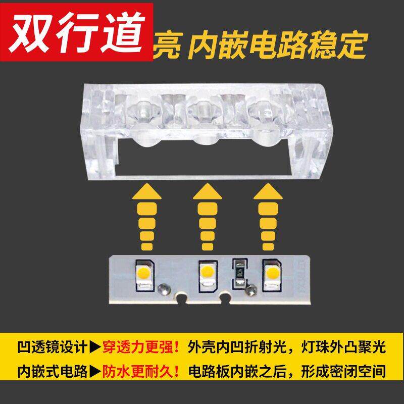 路发现神行配胜揽极光卫WPG士运动版中网爆闪虎小黄灯专用LED装饰