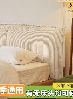 现代简约垫背床头软靠新靠宿舍床上靠枕护腰通用款卧84752室拆洗
