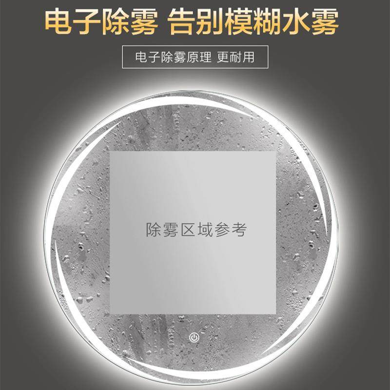 卫生间浴室圆镜挂创XBY墙智意led发能光带灯梳妆镜厕所洗手间化妆