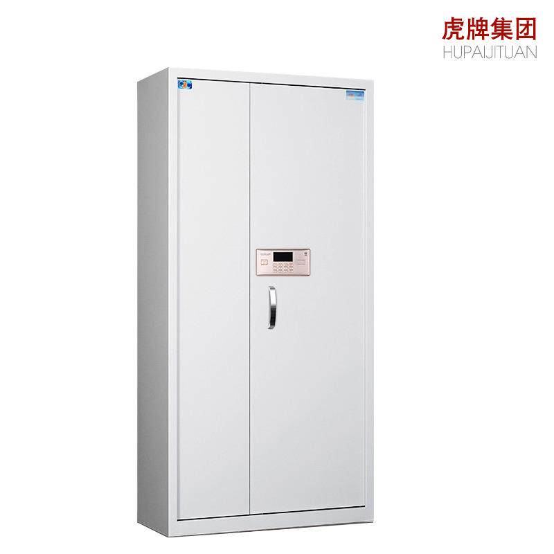 密虎牌保保险柜保文管箱双开hs89700门资柜料档案柜钢制电子密码