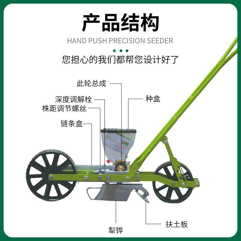 精机香菜推式ltao1009菠菜人播力青菜蔬菜播手种机器茼萝卜小型白