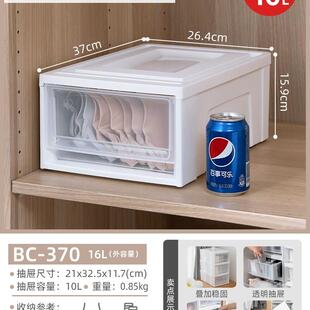 收明纳箱屉式985收抽盒家用桌面纳塑料透衣柜内爱丽丝收纳柜